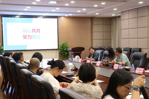 同心共育 聚力前行 | 我校召开2025学年校级家委会成立大