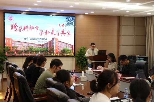 “跨学科融合·学科美育共生”| 我校成功举办化学·美术跨学科区级教研活动