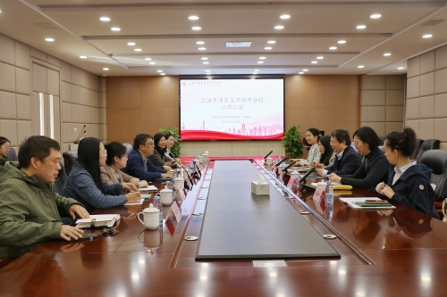 复旦基础教育集团莅临上海市浦东复旦附中分校调研指导