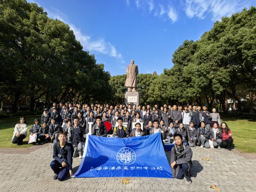 我校师生参加复旦大学“不忘初心，牢记使命，坚定选择，绽放青春”劳模进校园暨大中交流生涯探索与指导活动
