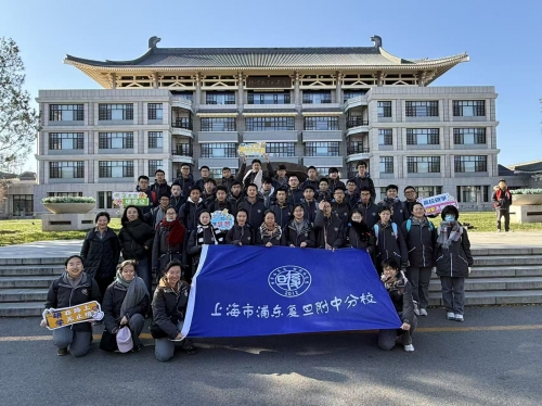 我校高二学生“菁英学生培养计划”七地研学活动圆满收官