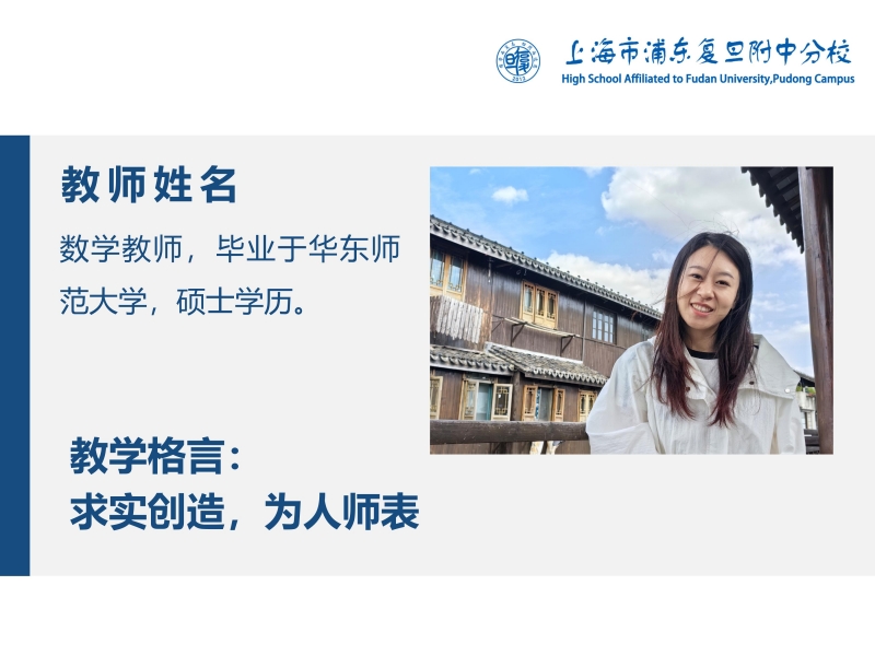 教师简介（吴优）_01.jpg