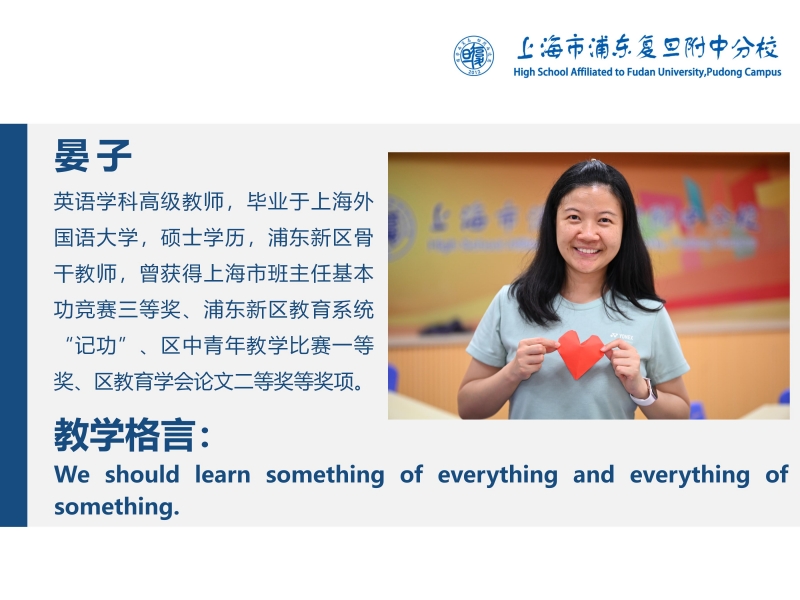 教师简介（晏子）（党员）_01.jpg