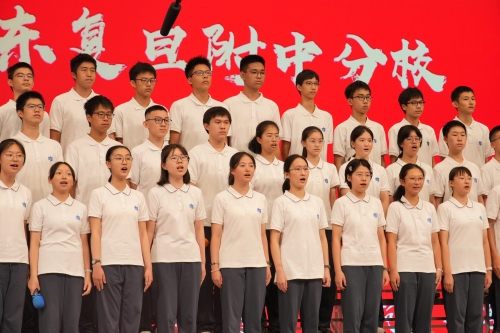 “笃学砺志 奋楫逐光”|上海市浦东复旦附中分校2026学年开学典礼顺利举行