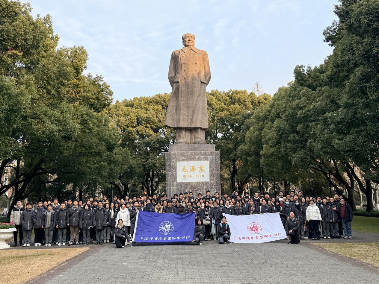 我校高二学生前往复旦大学参加大学实验课程